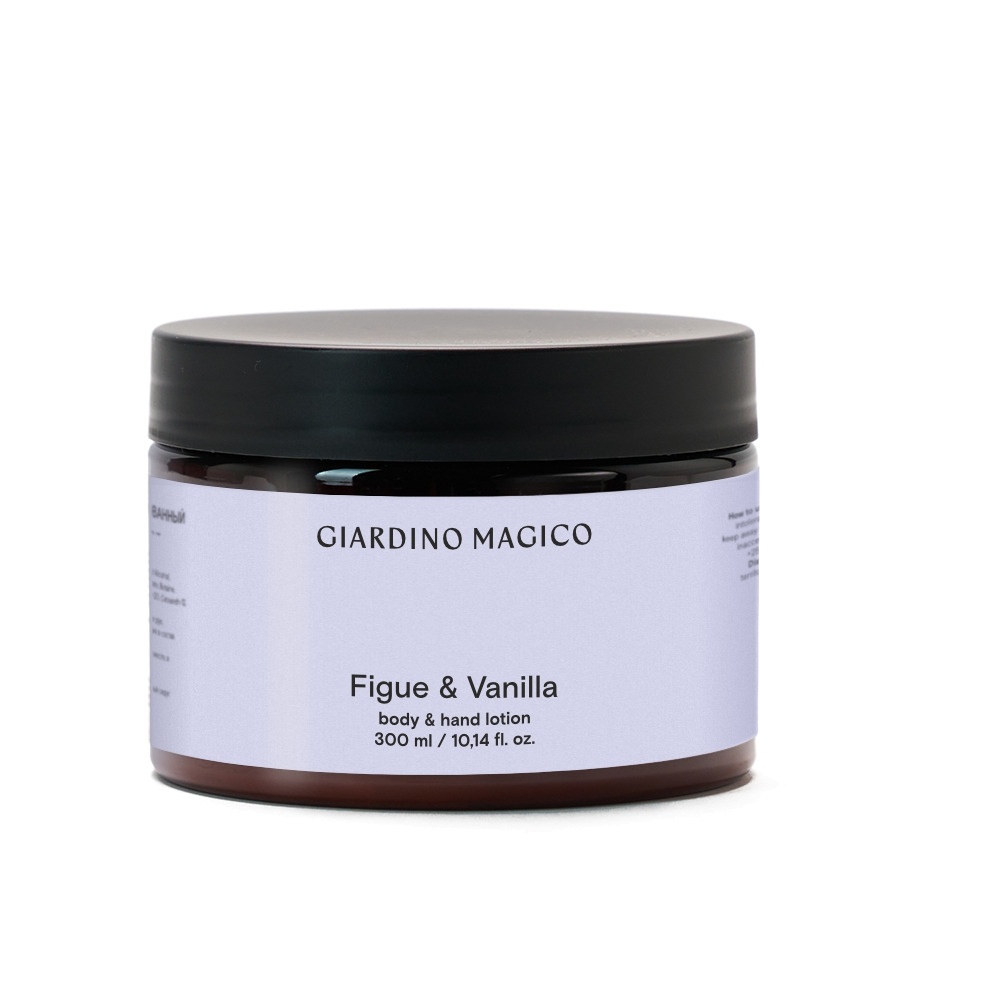 Лосьон для тела и рук парфюмированный Figue & Vanilla