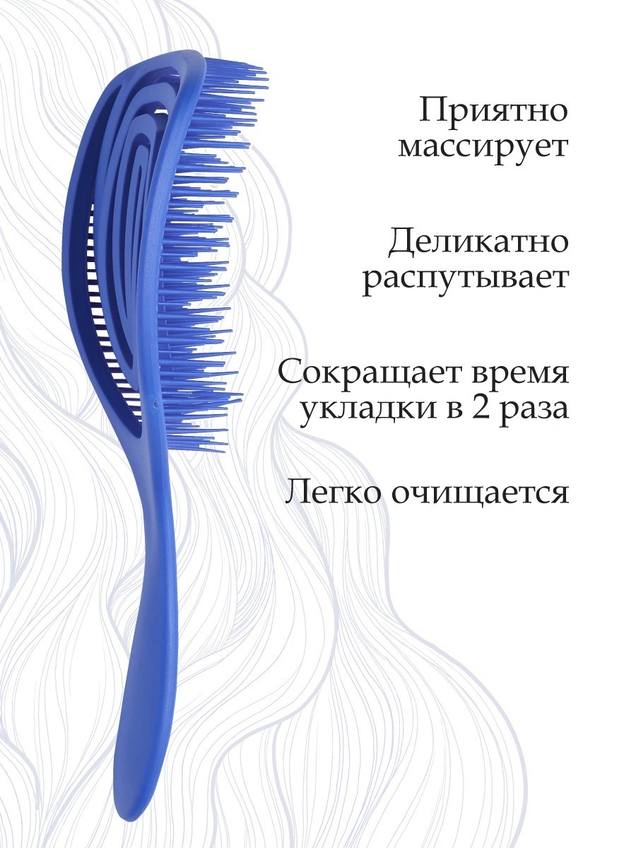 Расческа для волос Von-U  купить в VISAGEHALL