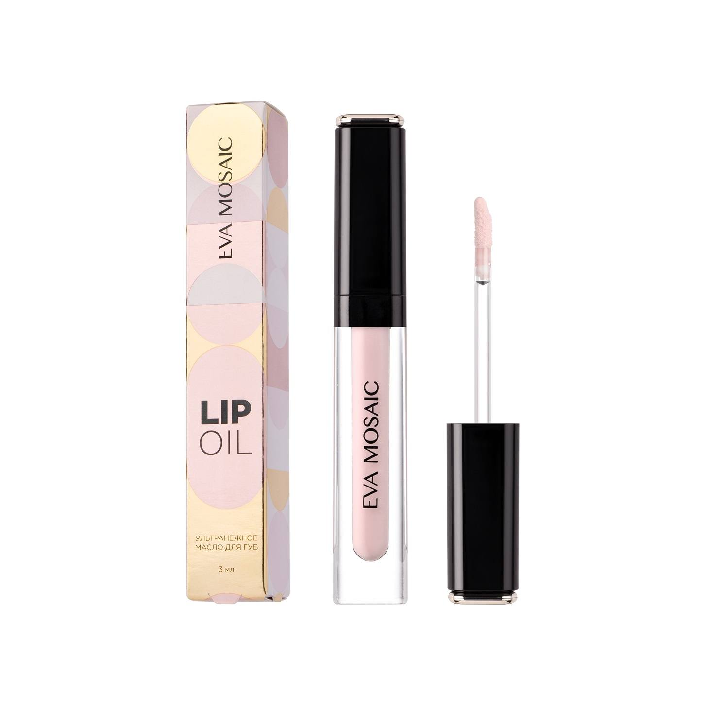 Масло для губ ультранежное Lip Oil
