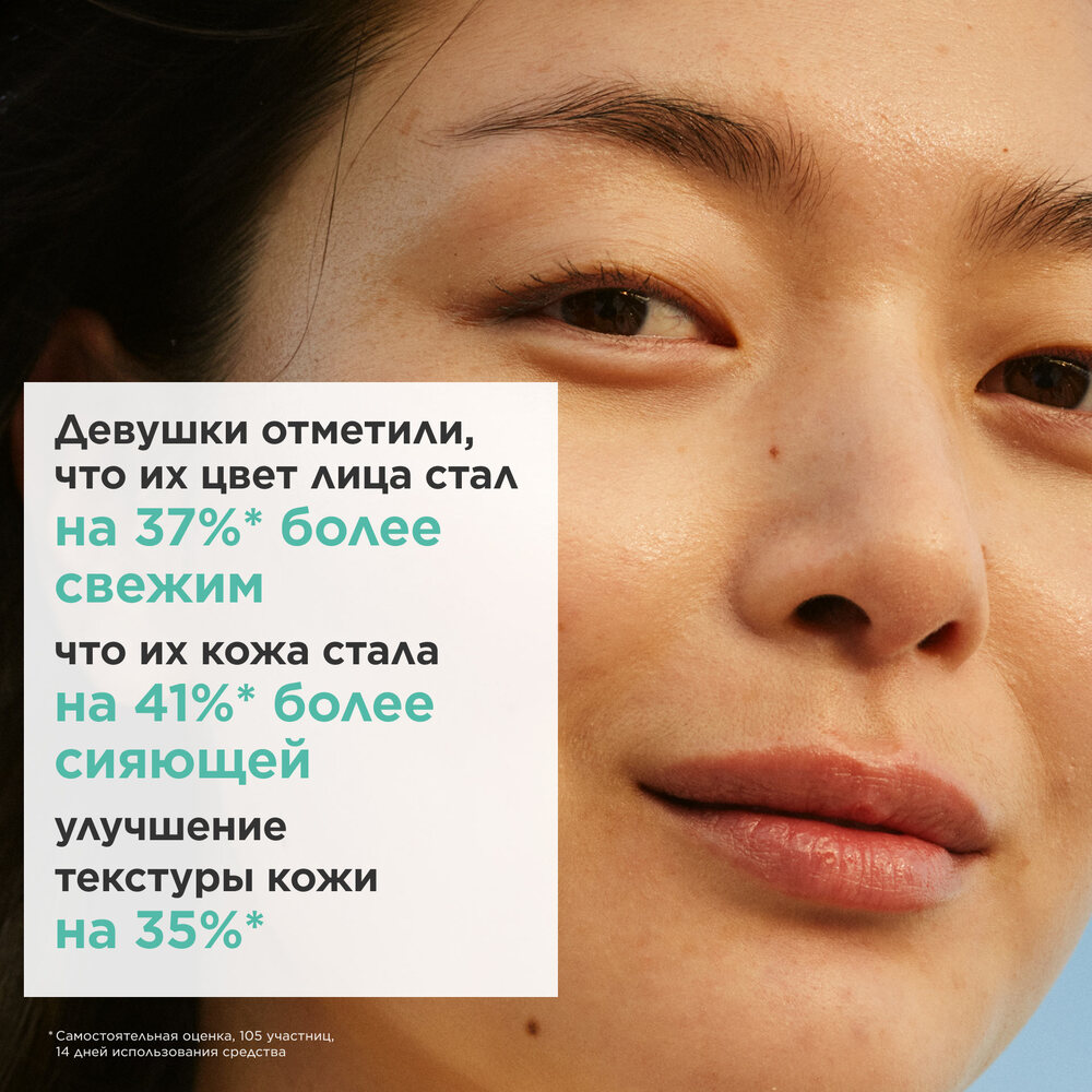 Маска ночная для молодой кожи Re-Charge My Clarins 