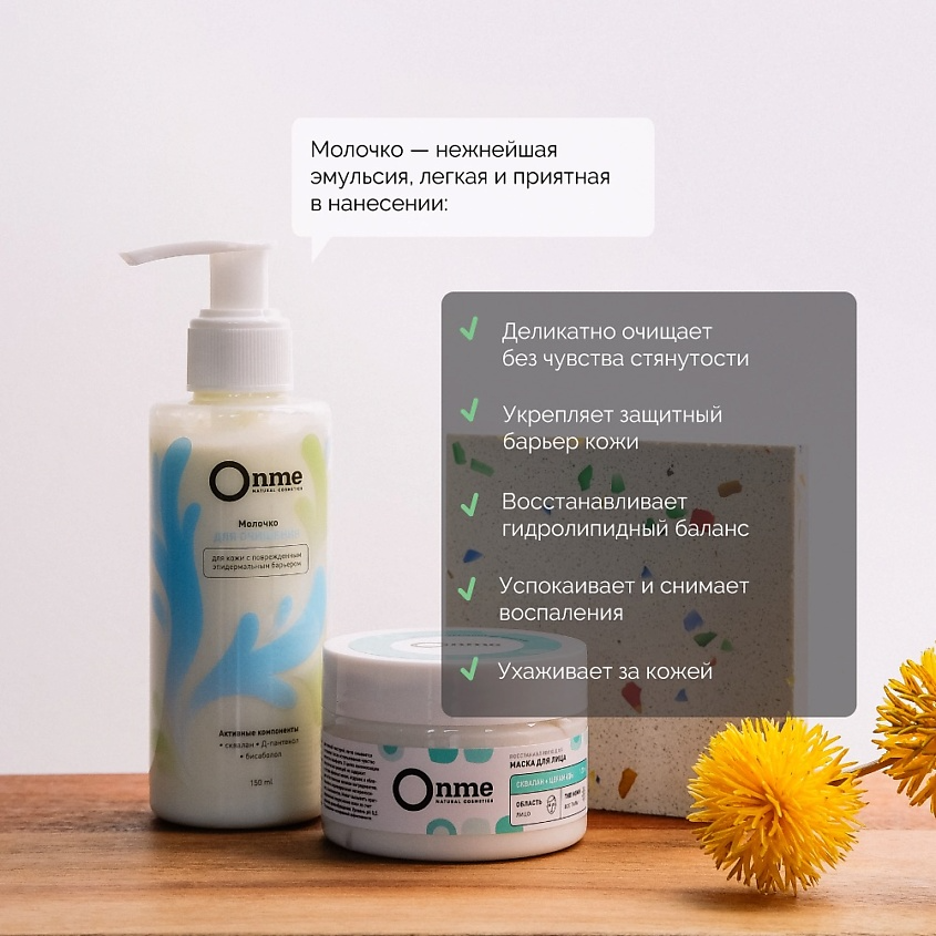 Молочко для очищения всех типов кожи купить в VISAGEHALL