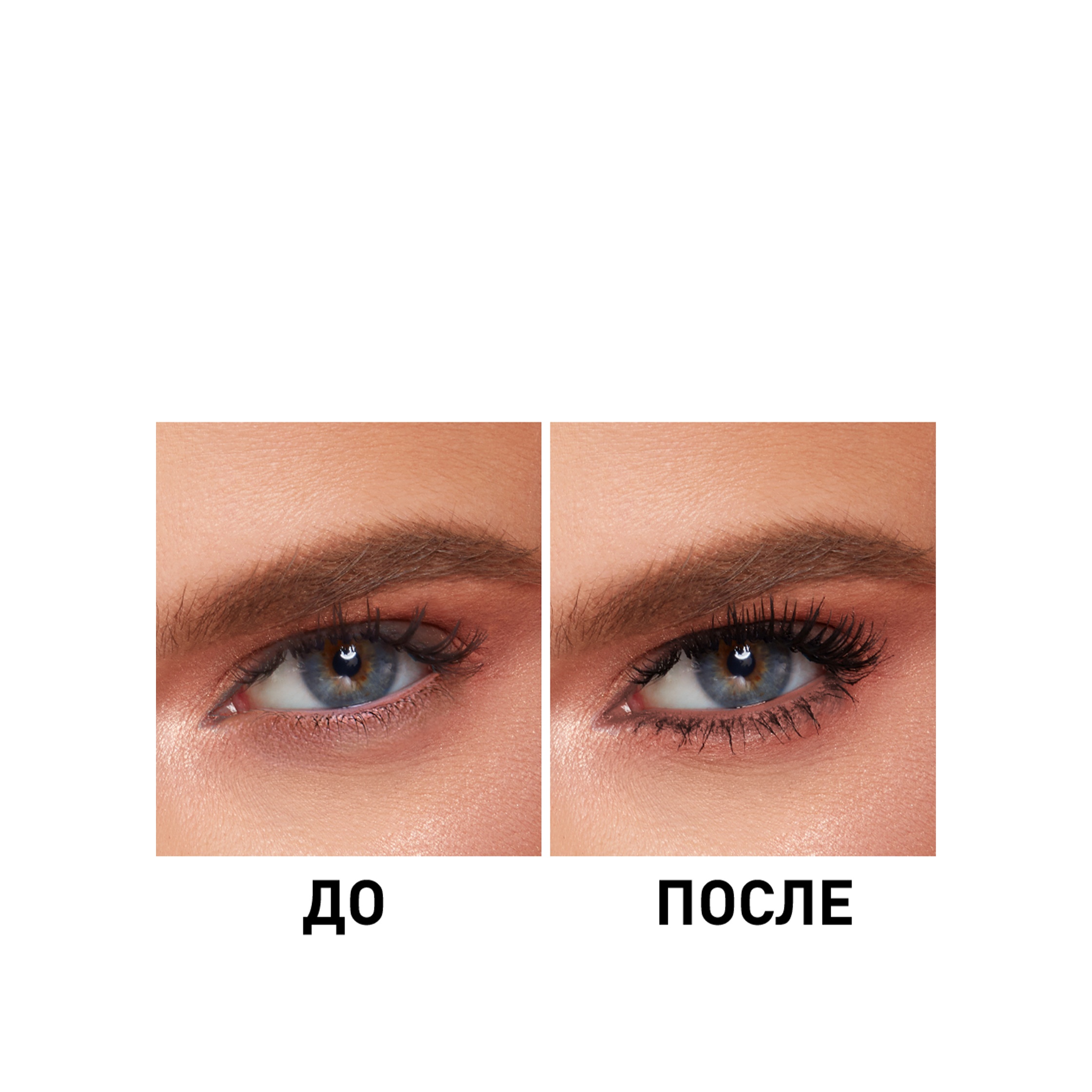 Тушь для ресниц Beauty Killer 