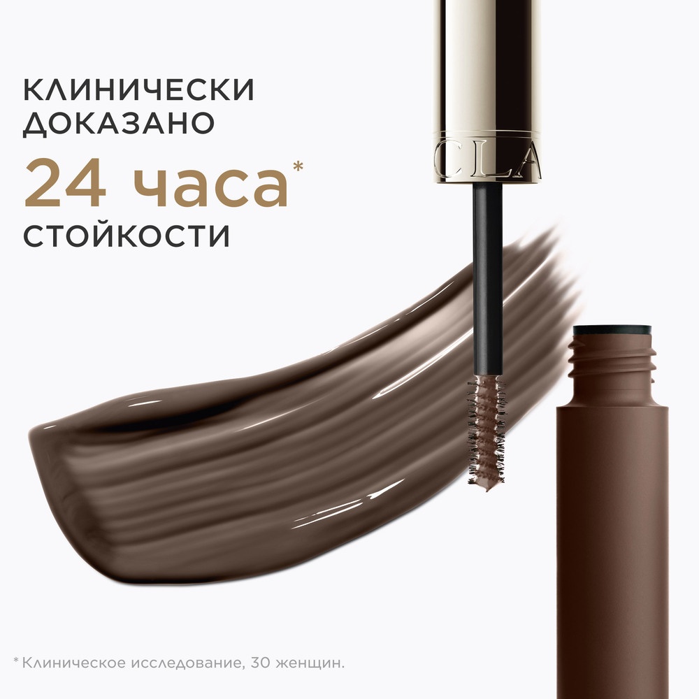 Гель для бровей фиксирующий Wonder Sculpt