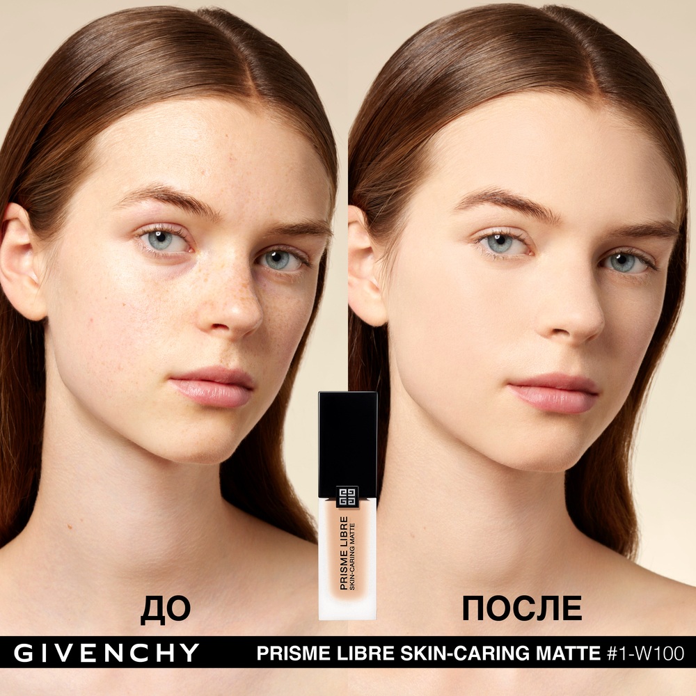 Тональный крем ухаживающий матирующий Prisme Libre Skin-Caring Matte