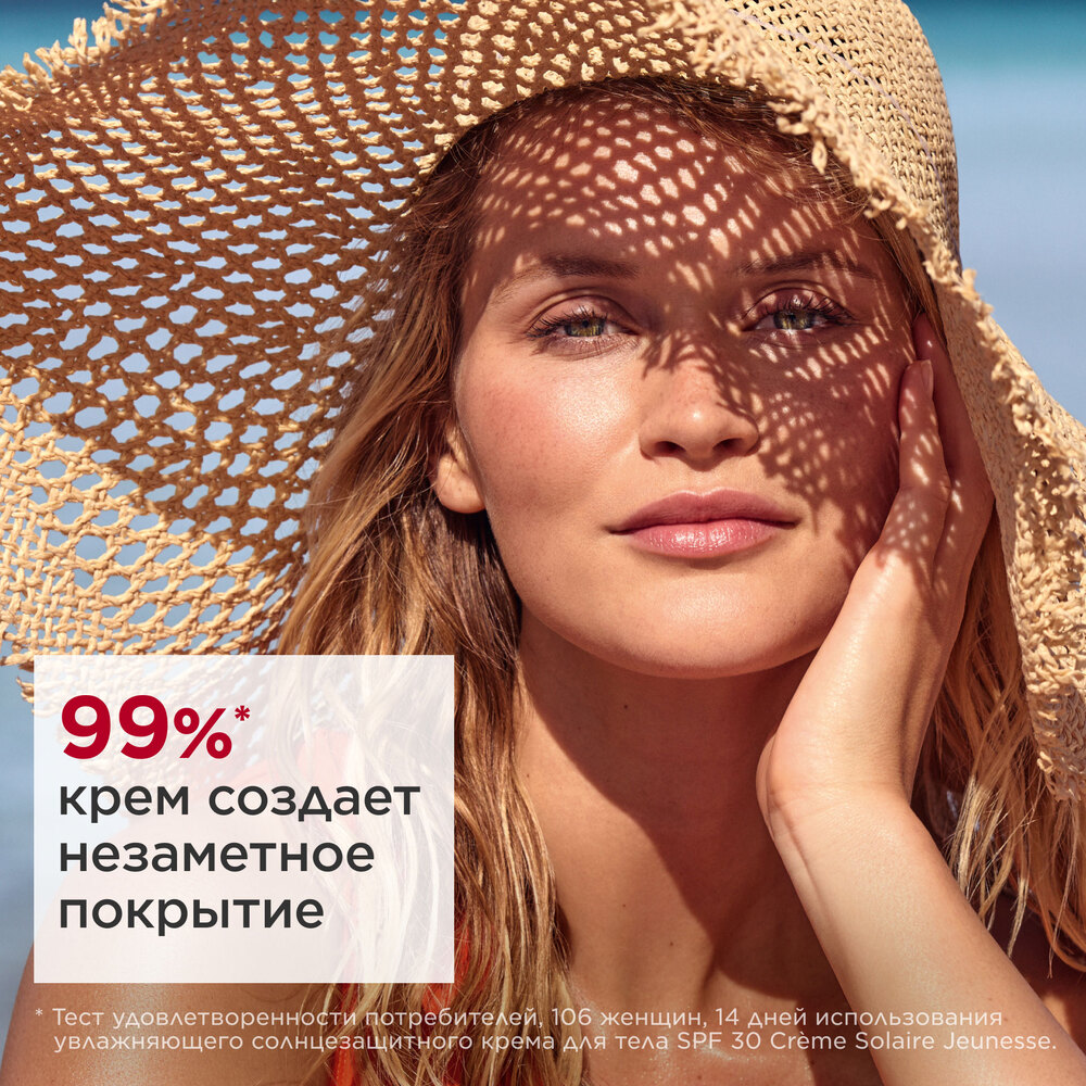 Крем для тела увлажняющий солнцезащитный SPF 30 Creme Solaire Jeunesse