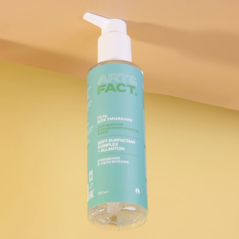 Гель для умывания проблемной, жирной кожи Soft surfactant complex + Allantoin купить в VISAGEHALL