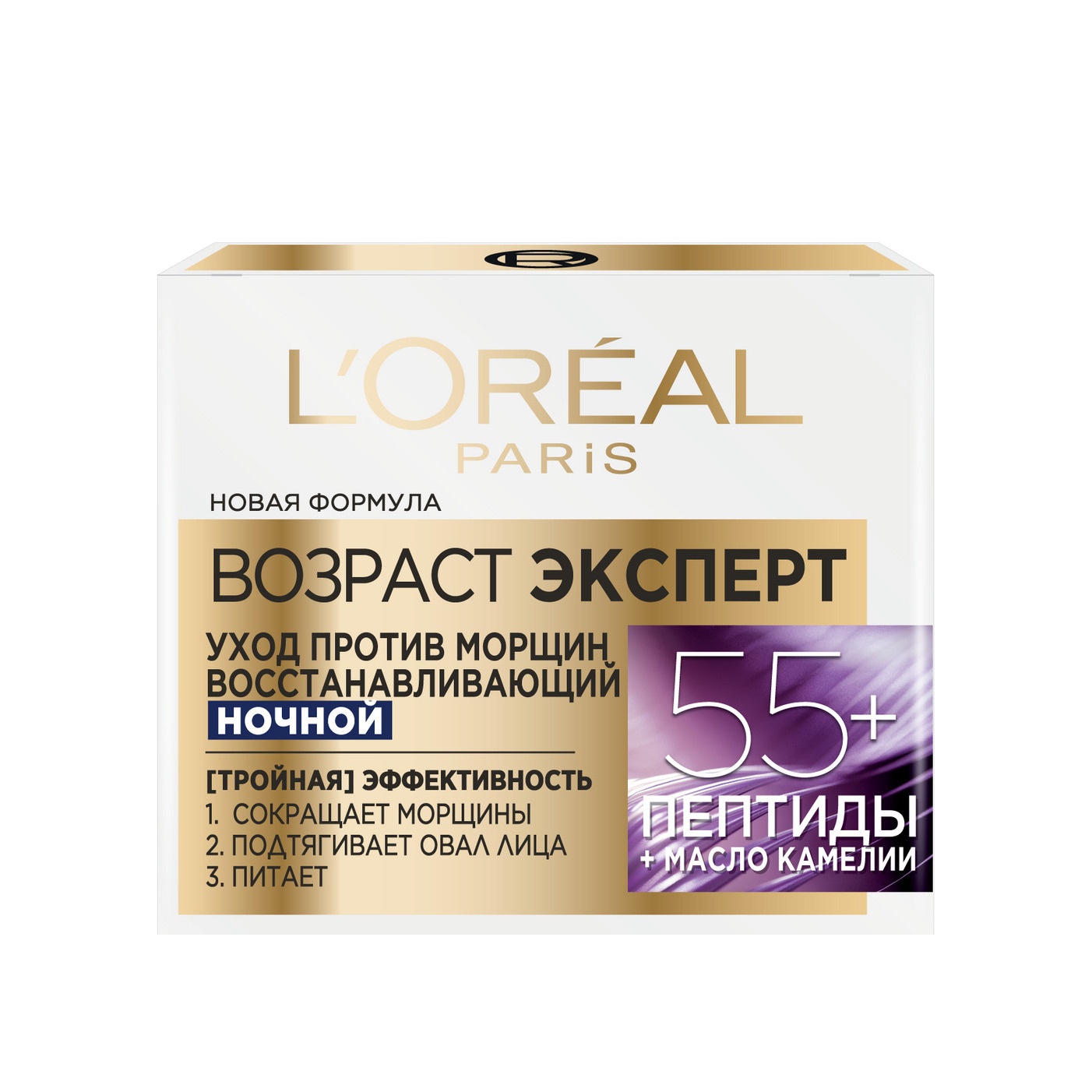 Крем для лица Возраст эксперт 55+ ночь