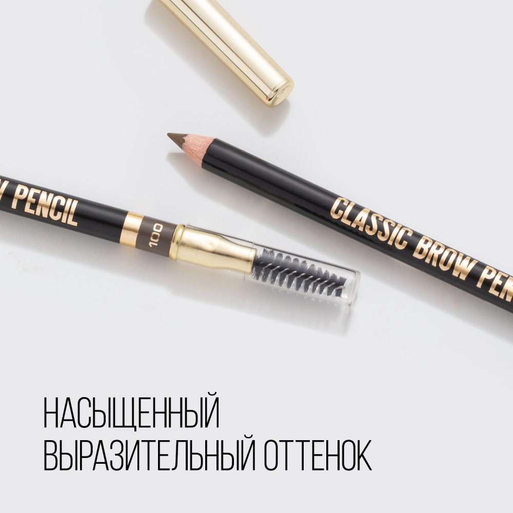 Карандаш для бровей с аппликатором