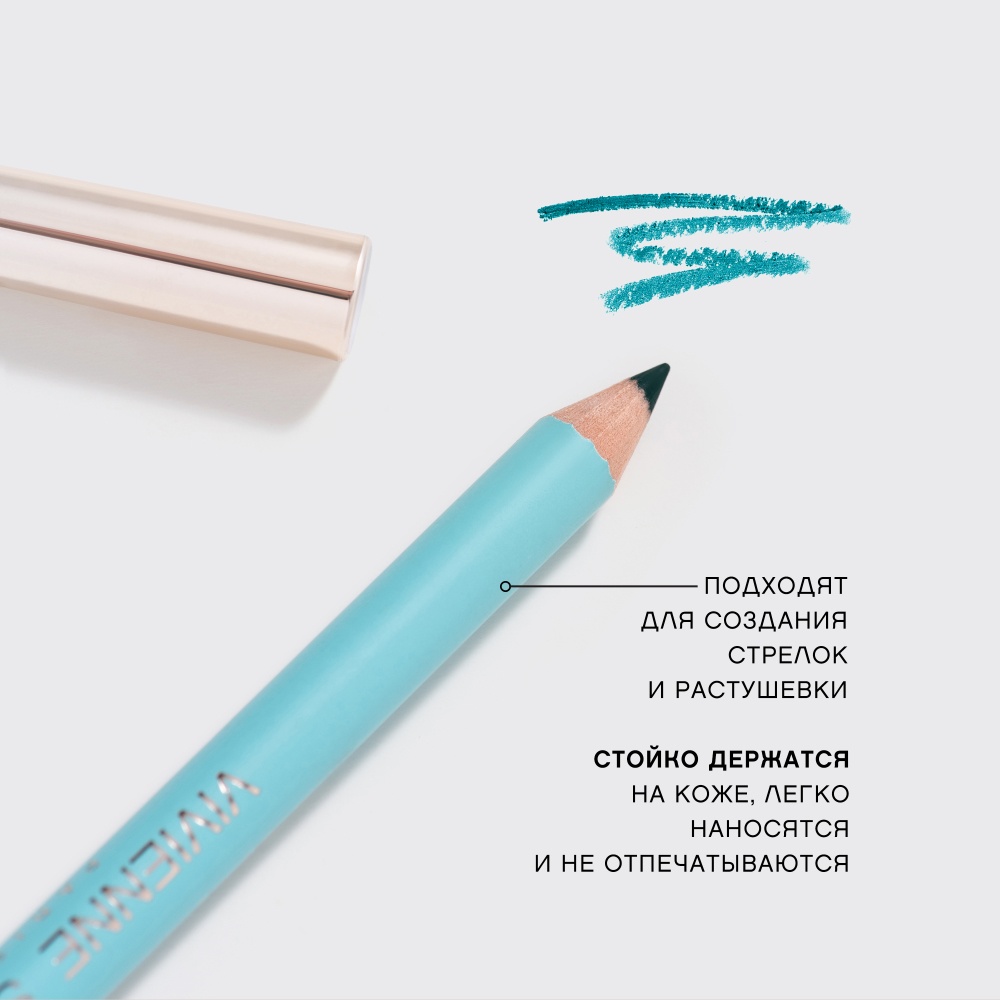 Карандаш для глаз Crayon Contour des Yeux Liner Flirteur