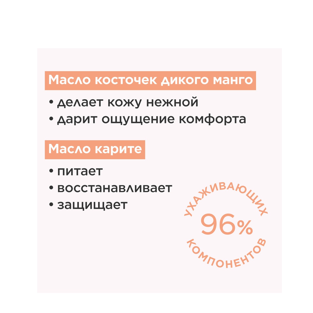 Блеск для губ Natural Lip Perfector