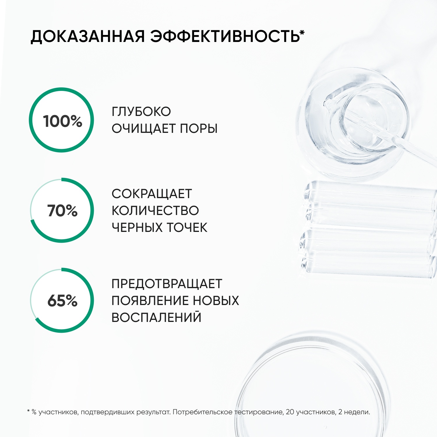Маска очищающая Carbon Power купить в VISAGEHALL