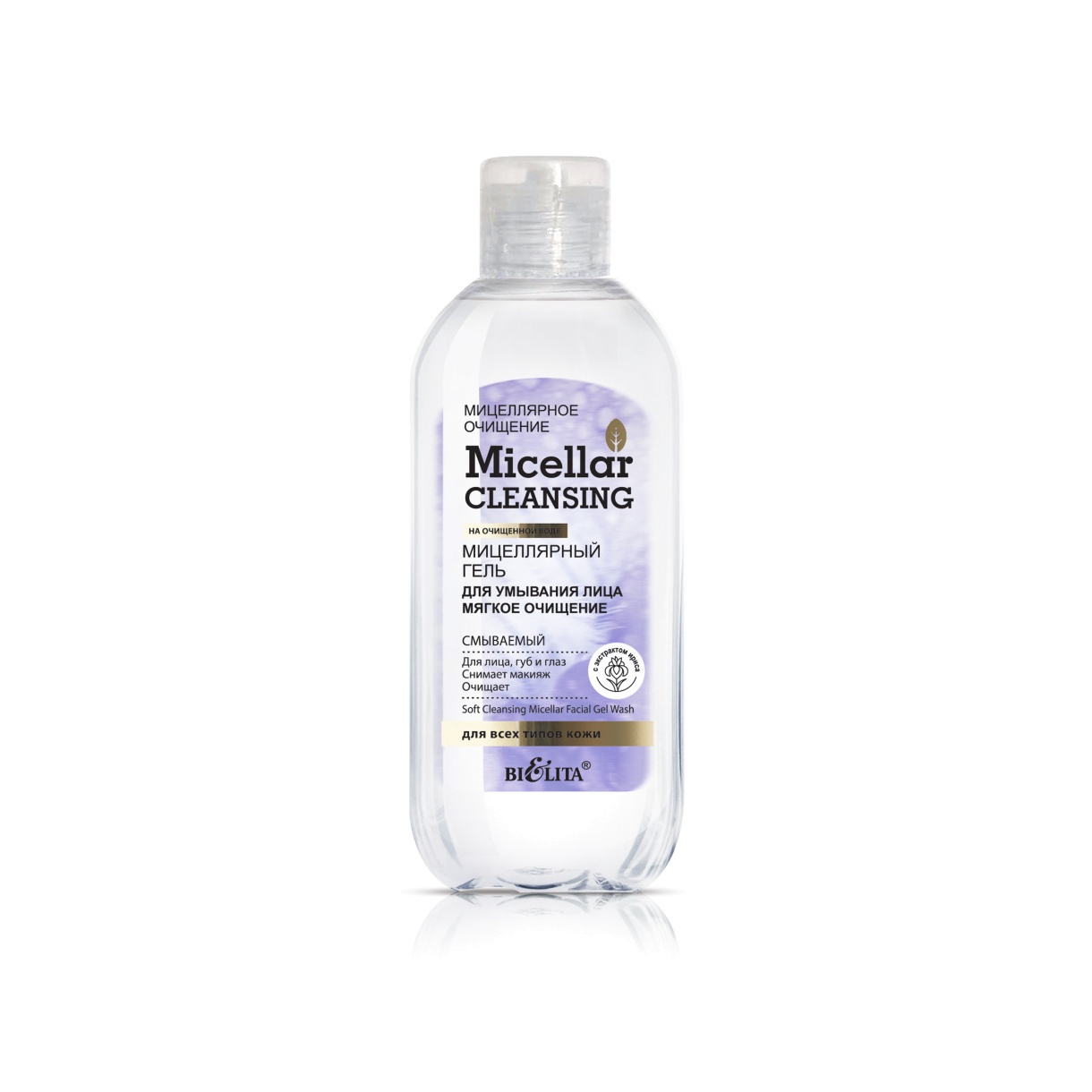Мицеллярный гель для умывания лица Micellar Cleaning  купить в VISAGEHALL