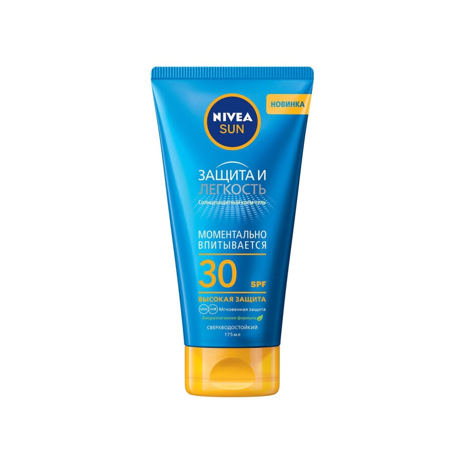 Крем-гель солнцезащитный Защита и Легкость SPF30  купить в VISAGEHALL
