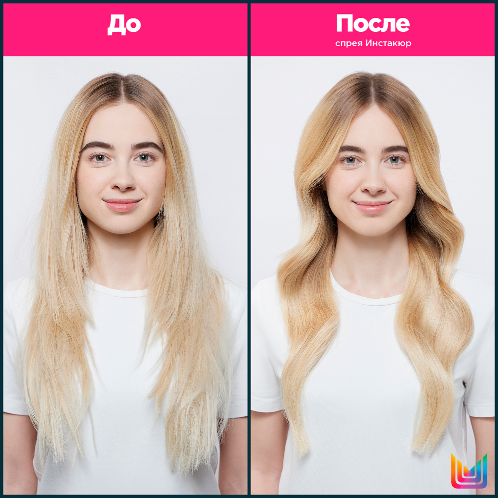 Спрей-уход несмываемый Instacure купить в VISAGEHALL