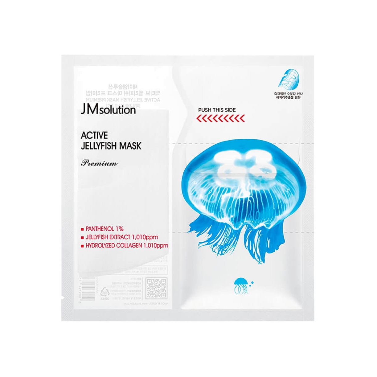 Тканевая маска с экстрактом медузы Active Jellyfish Vital Mask купить в VISAGEHALL