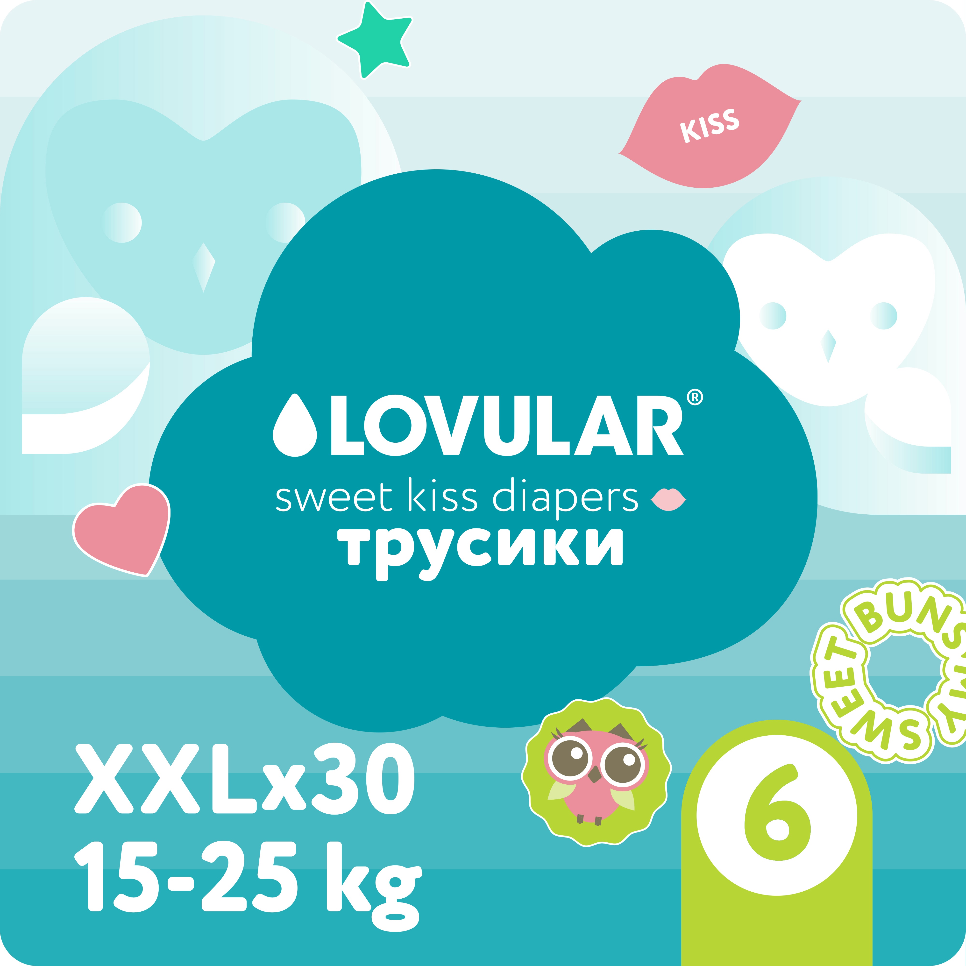 Трусики-подгузники Sweet kiss XXL 15-25кг (30шт) купить в VISAGEHALL
