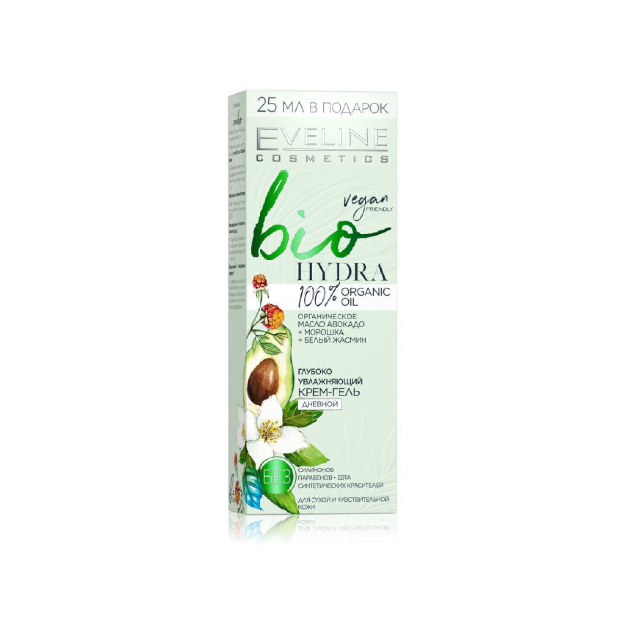 Крем-гель дневной увлажняющий Bio Hydra купить в VISAGEHALL