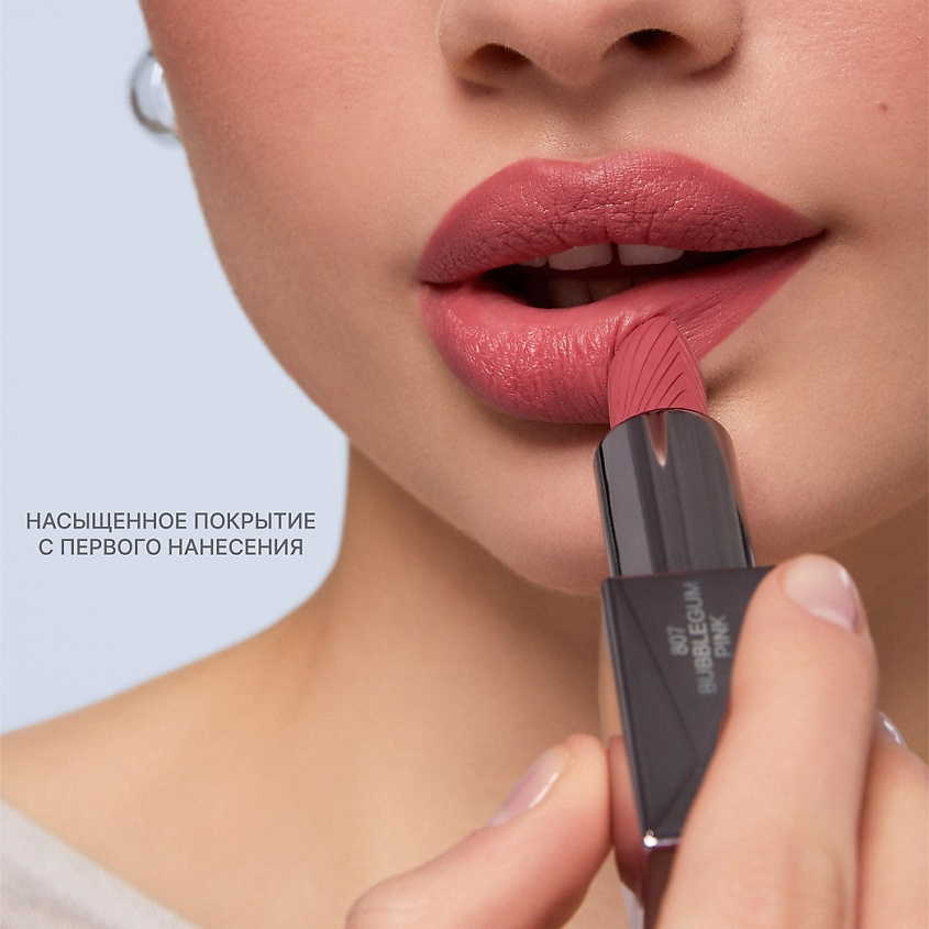 Помада для губ Lipstick Satin Touch