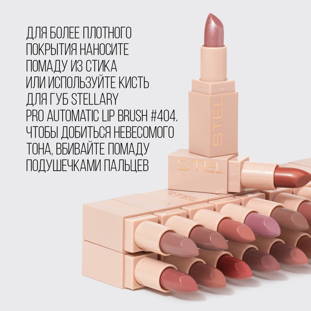 Помада для губ Long Lasting Lipstick