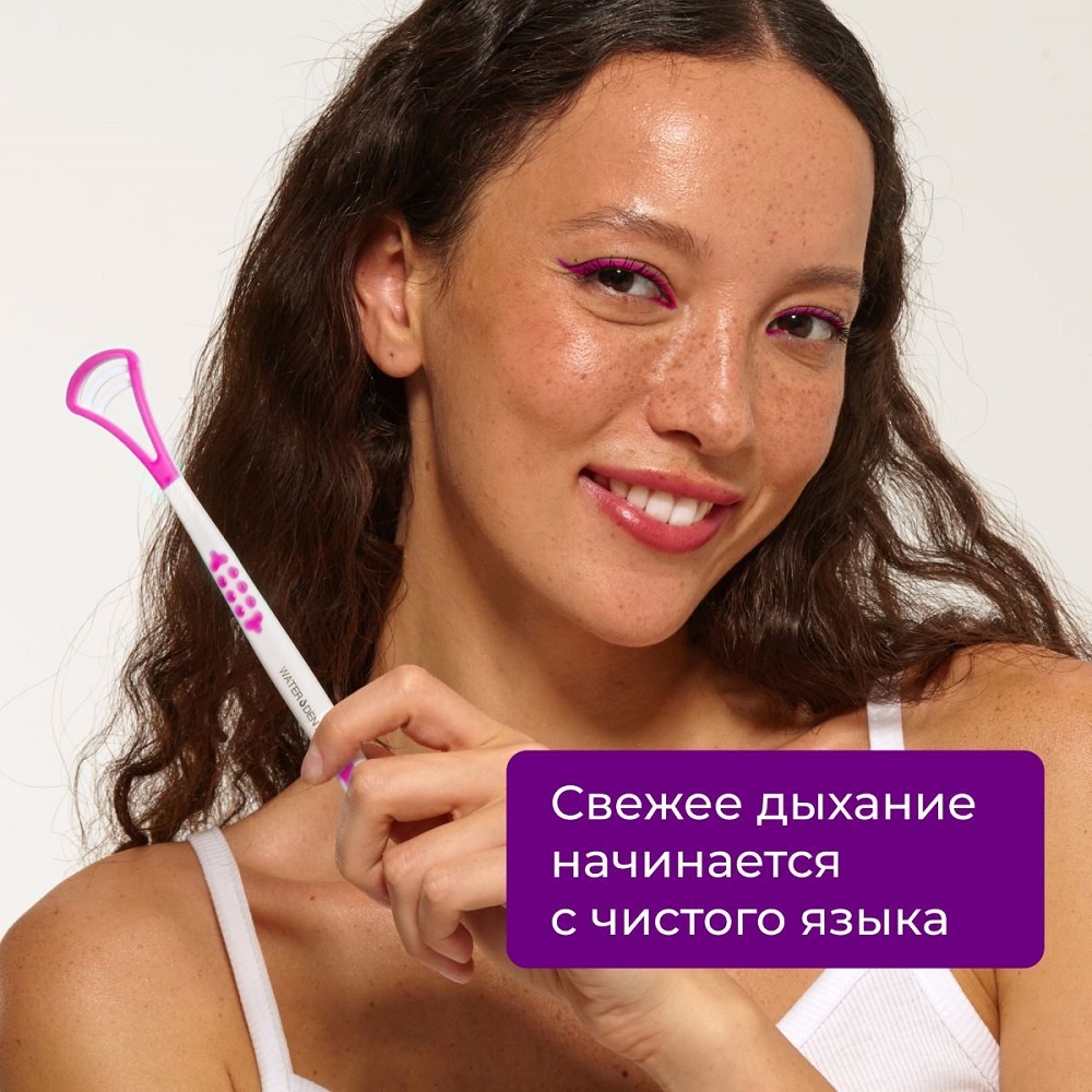 Скребок для чистки языка розовый купить в VISAGEHALL