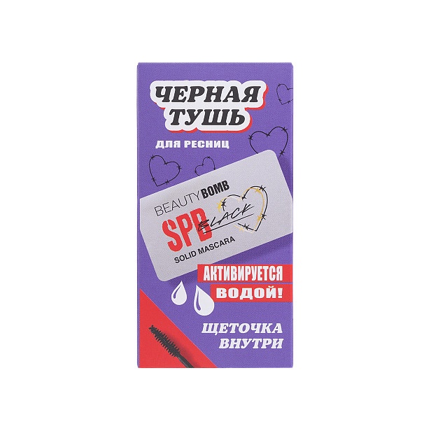 Тушь для ресниц твердая SPB купить в VISAGEHALL
