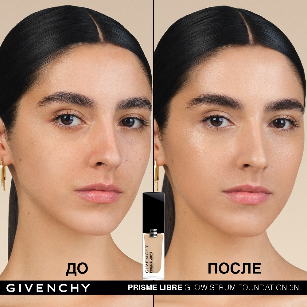 Тональный крем-сыворотка для сияния и совершенства кожи лица Prisme Libre Glow Serum Foundation