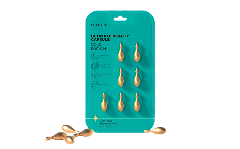 Сыворотка для лица в капсулах Ultimate Beauty Capsule Gold Edition 