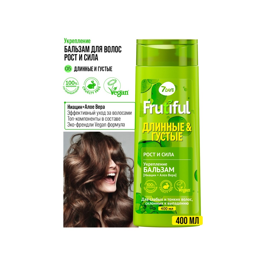 Бальзам для волос рост и сила Длинные и Густые Frutiful купить в VISAGEHALL
