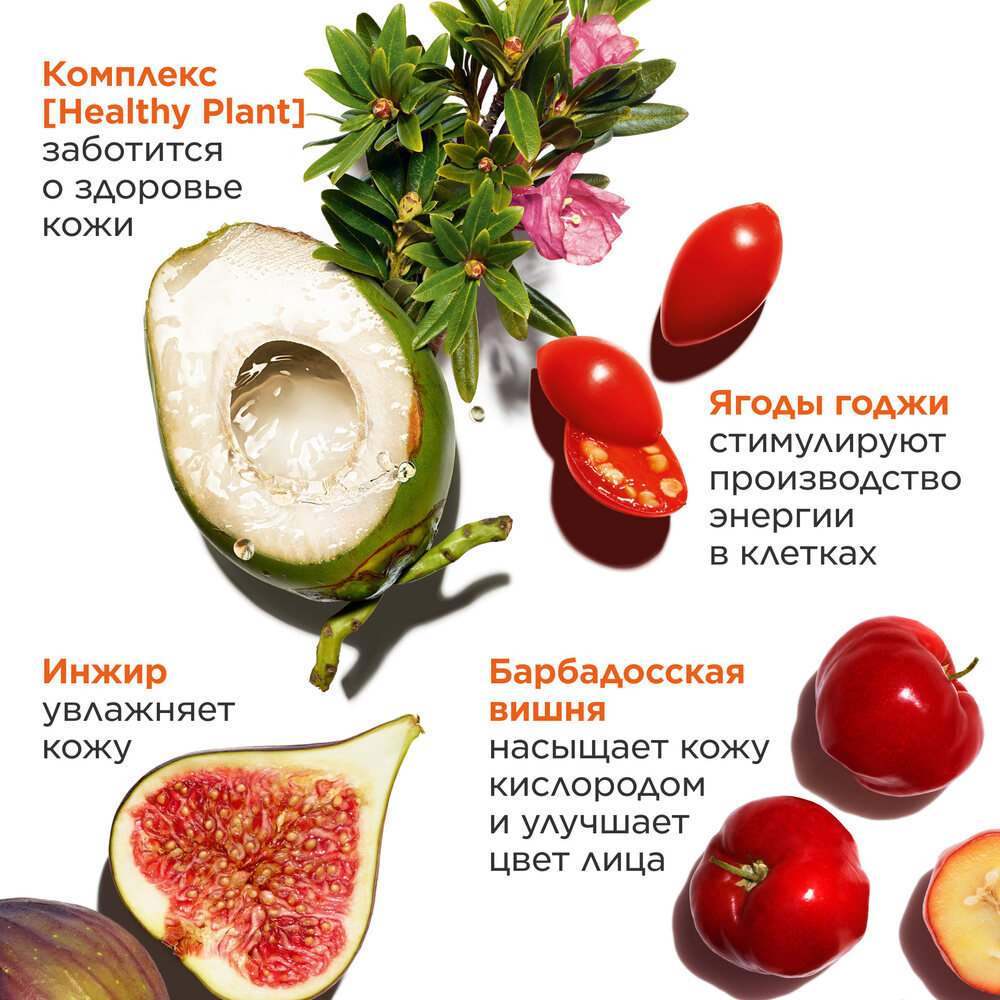 Крем для молодой кожи тонизирующий Re-Boost My Clarins 