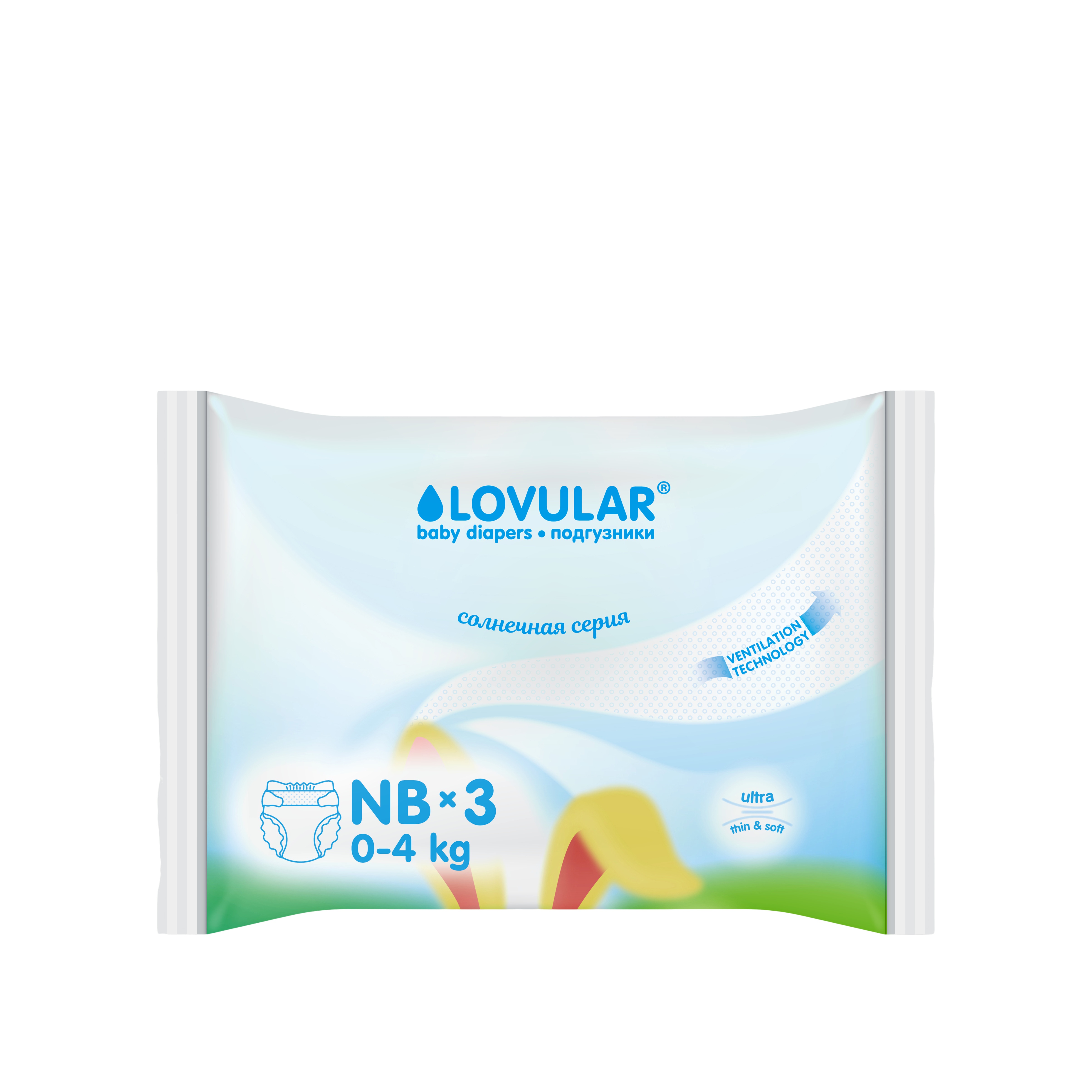 Подгузники Солнечная серия NB 0-4кг 3шт купить в VISAGEHALL