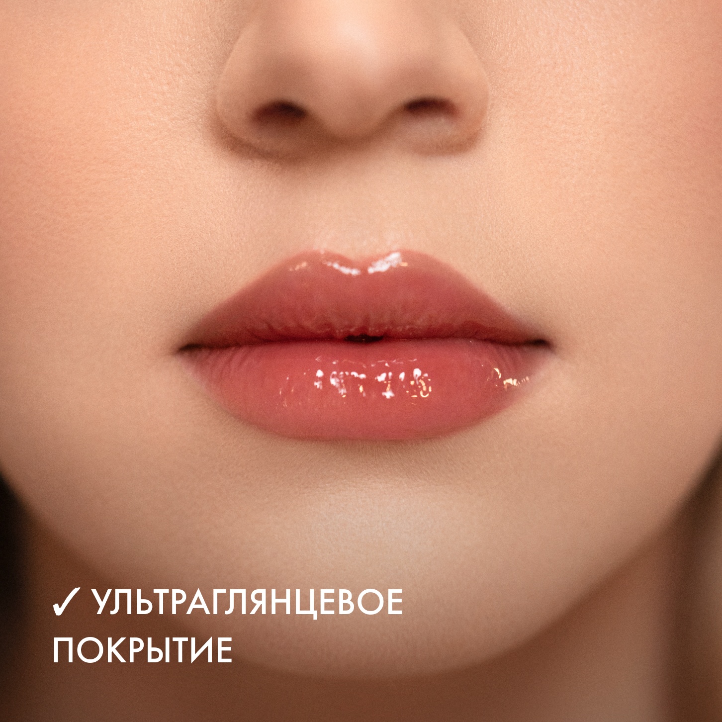 Блеск-плампер для губ Boost Up Lip Gloss