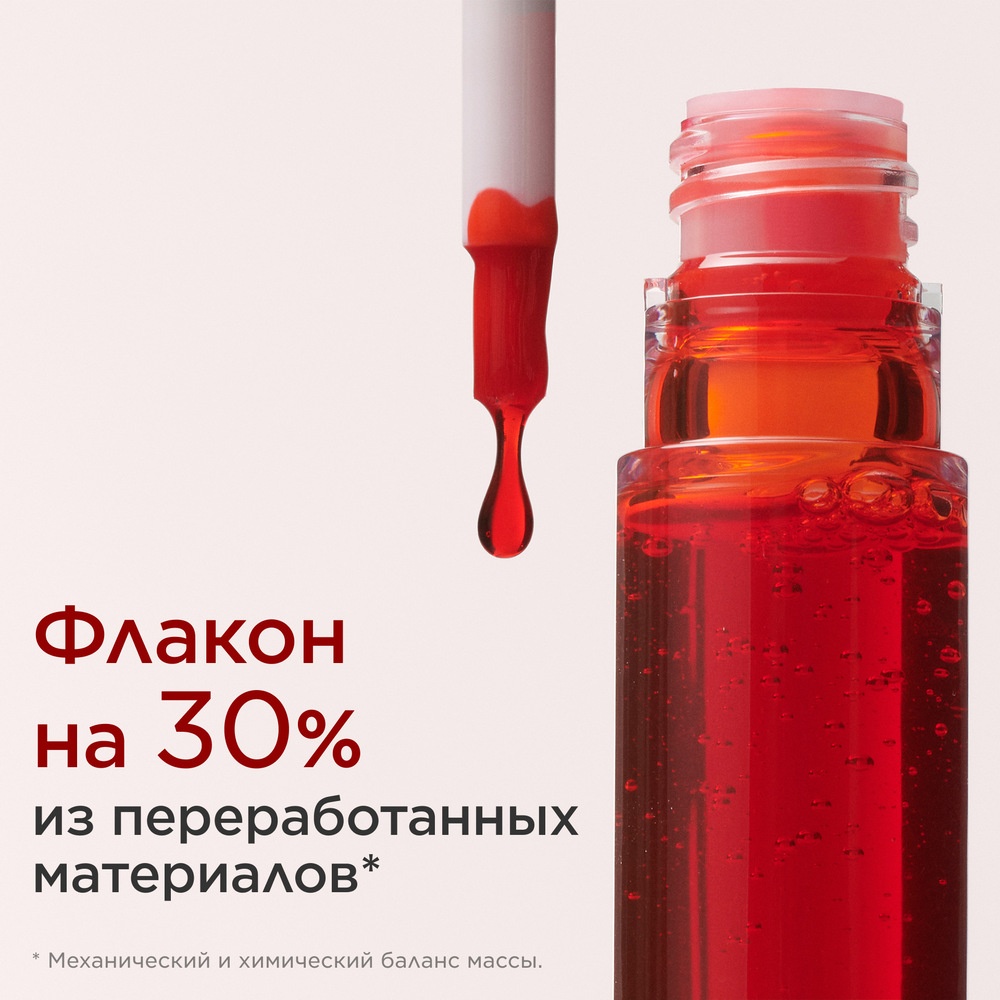 Пигмент для губ Water Lip Stain 