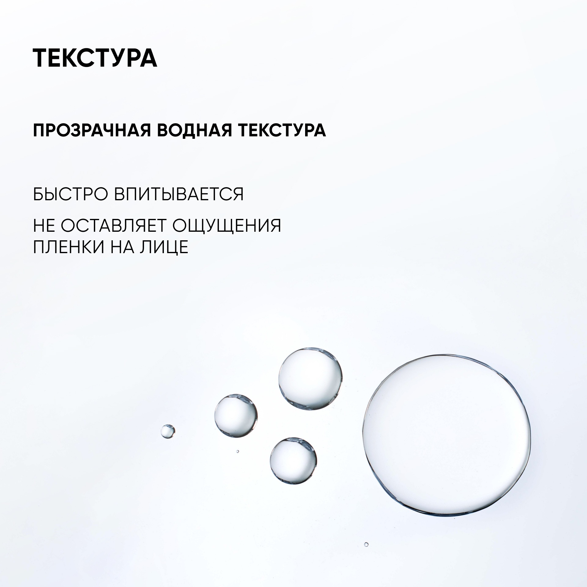 Тоник для лица для всех типов кожи Physio Tonic