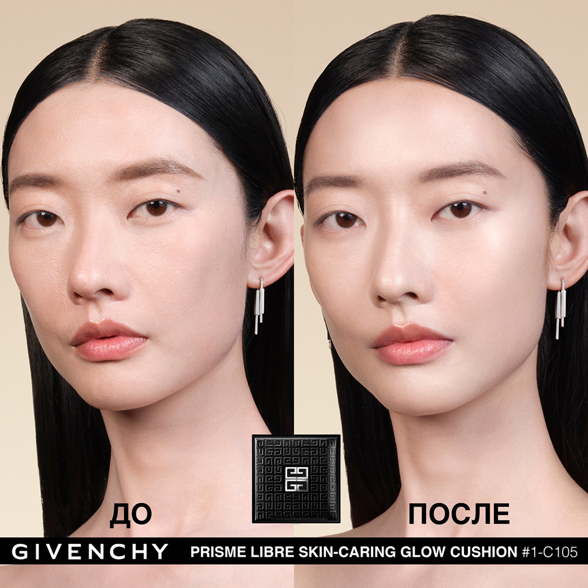Ухаживающий тональный кушон для лица Prisme Libre Skin-Caring Glow Cushion SPF45/PA+++