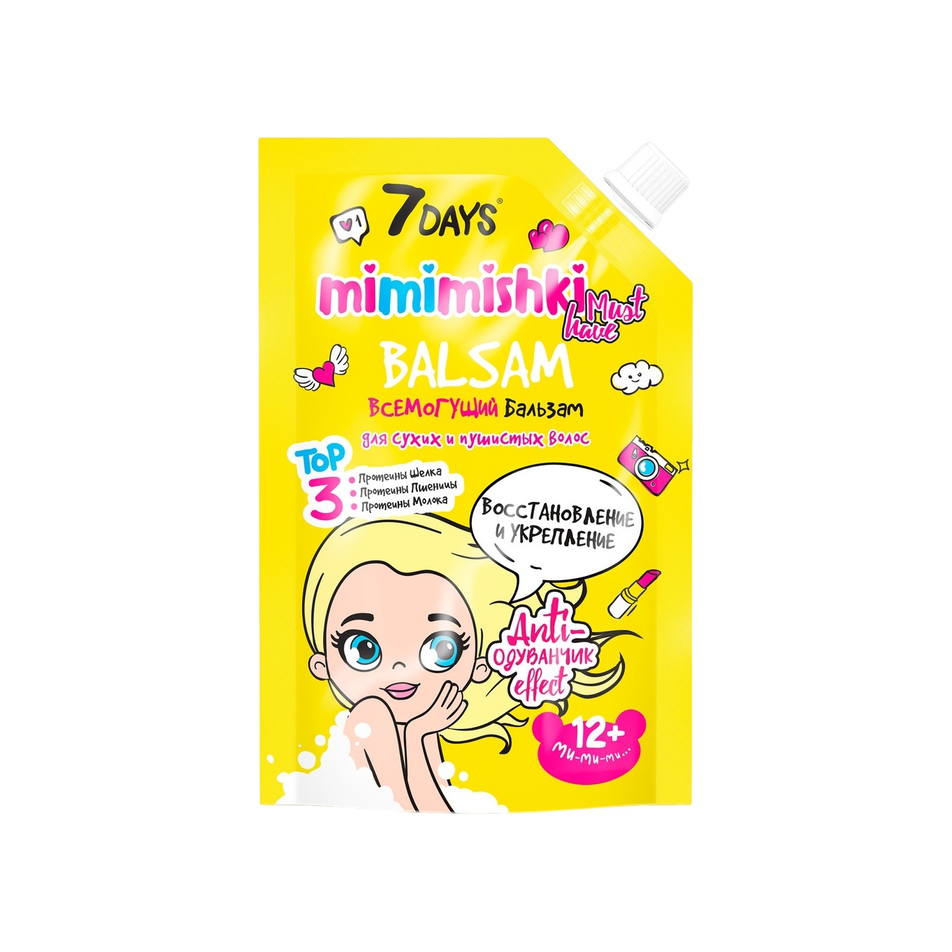 Бальзам для волос Всемогущий Mimimishki купить в VISAGEHALL