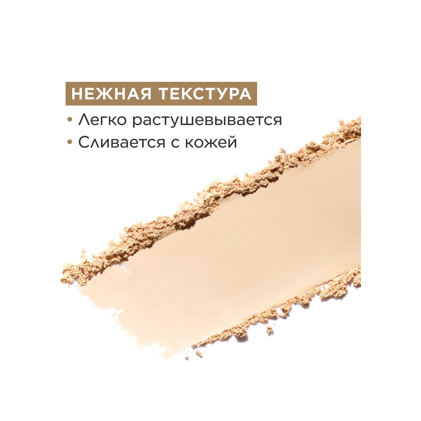 Тени для век с насыщенным цветом Ombre Skin