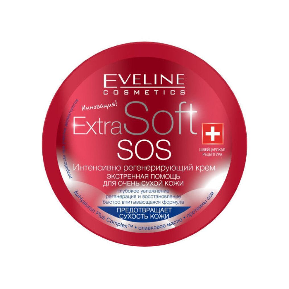Крем интенсивно регенерирующий Extra soft купить в VISAGEHALL