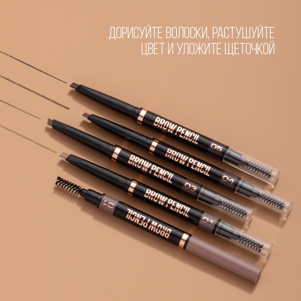 Карандаш для бровей Brow Sculpting Pencil
