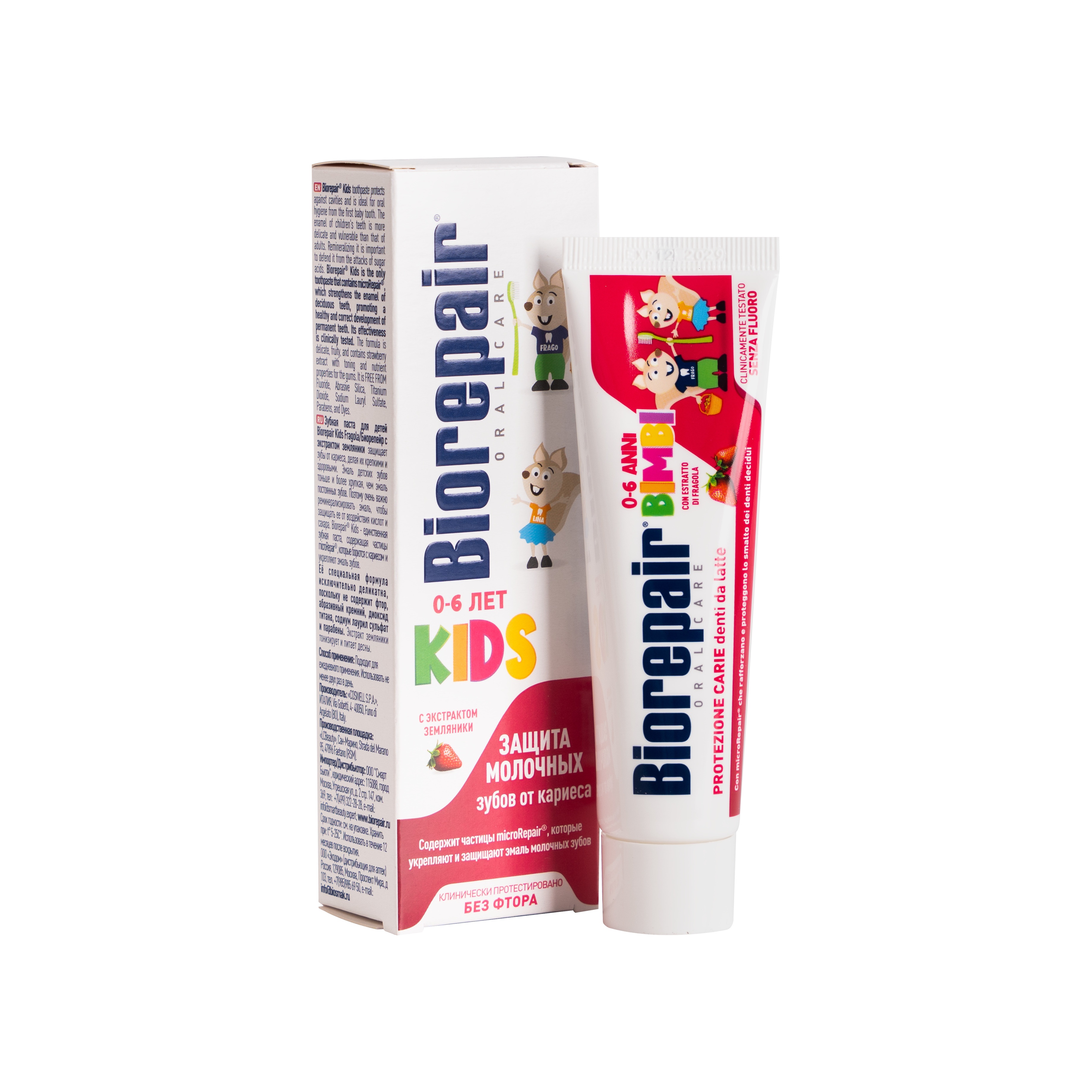 Зубная паста детская Junior Strawberry 0-6 лет купить в VISAGEHALL