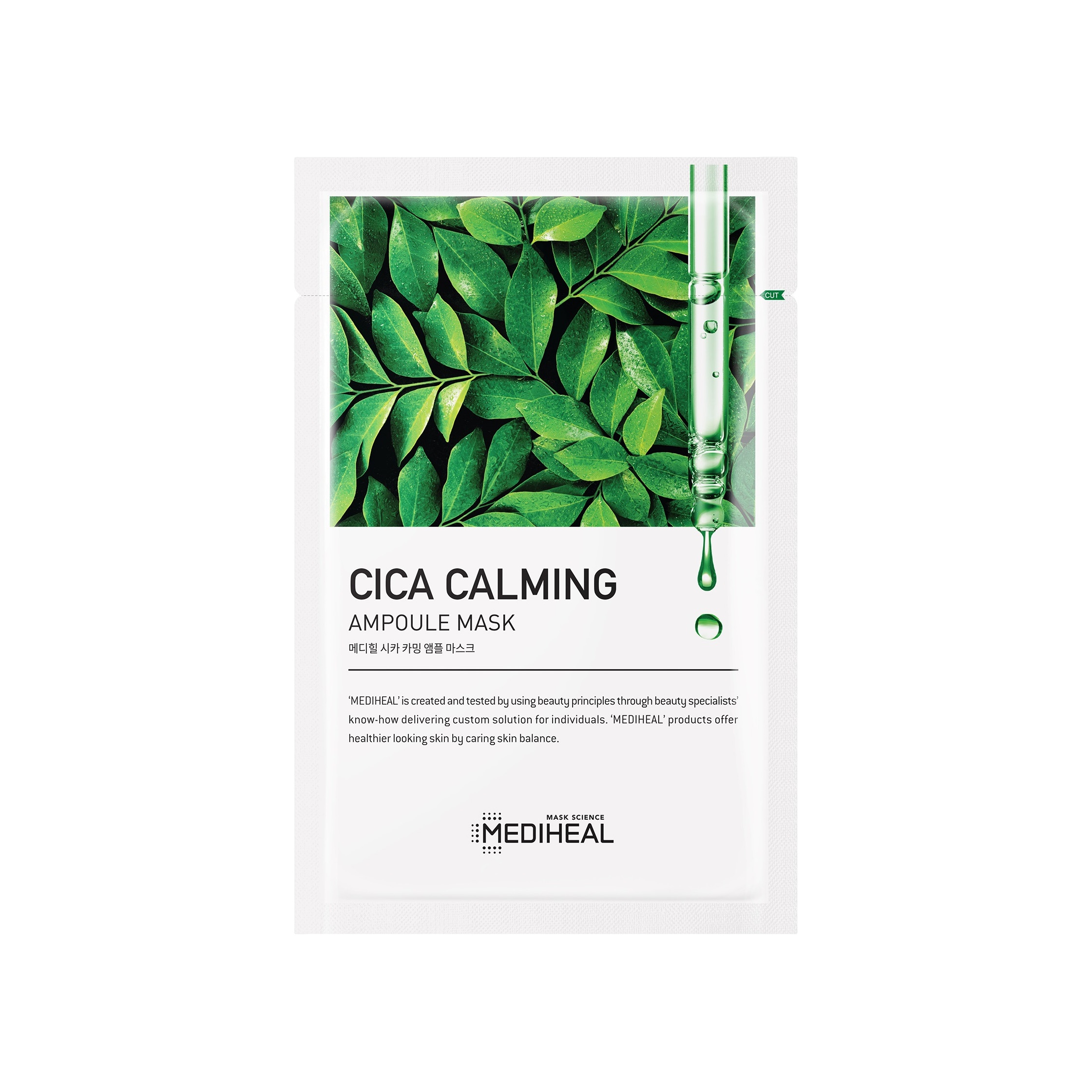 Маска для лица тканевая успокаивающая Cica Calming Ampoule Mask купить в VISAGEHALL