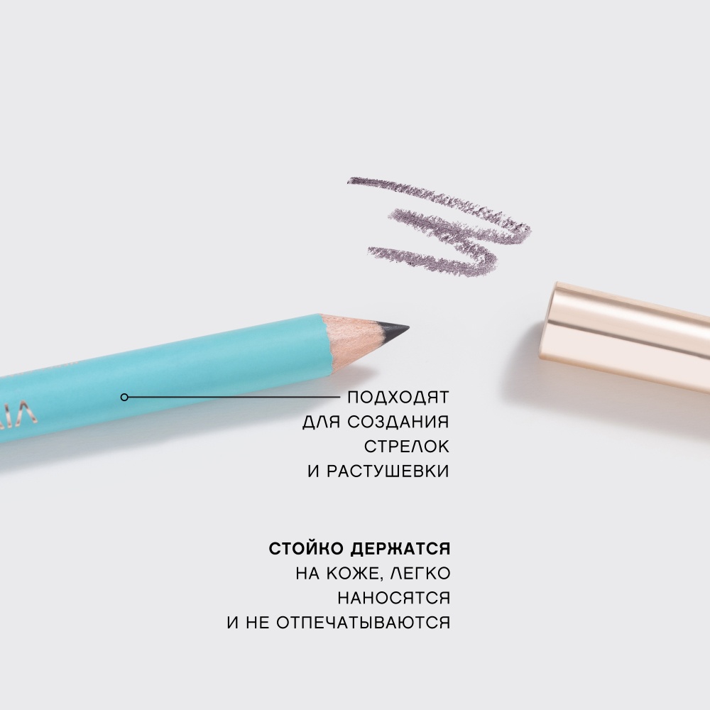 Карандаш для глаз Crayon Contour des Yeux Liner Flirteur