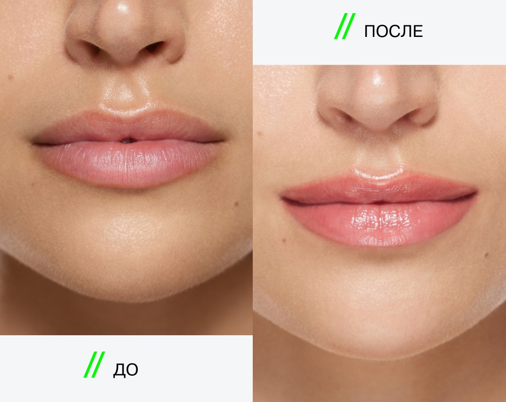 Бальзам для губ Soft Phase