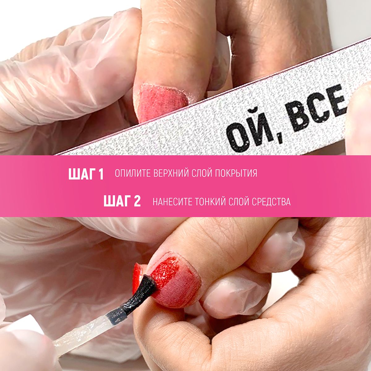 Ремувер нового поколения купить в VISAGEHALL