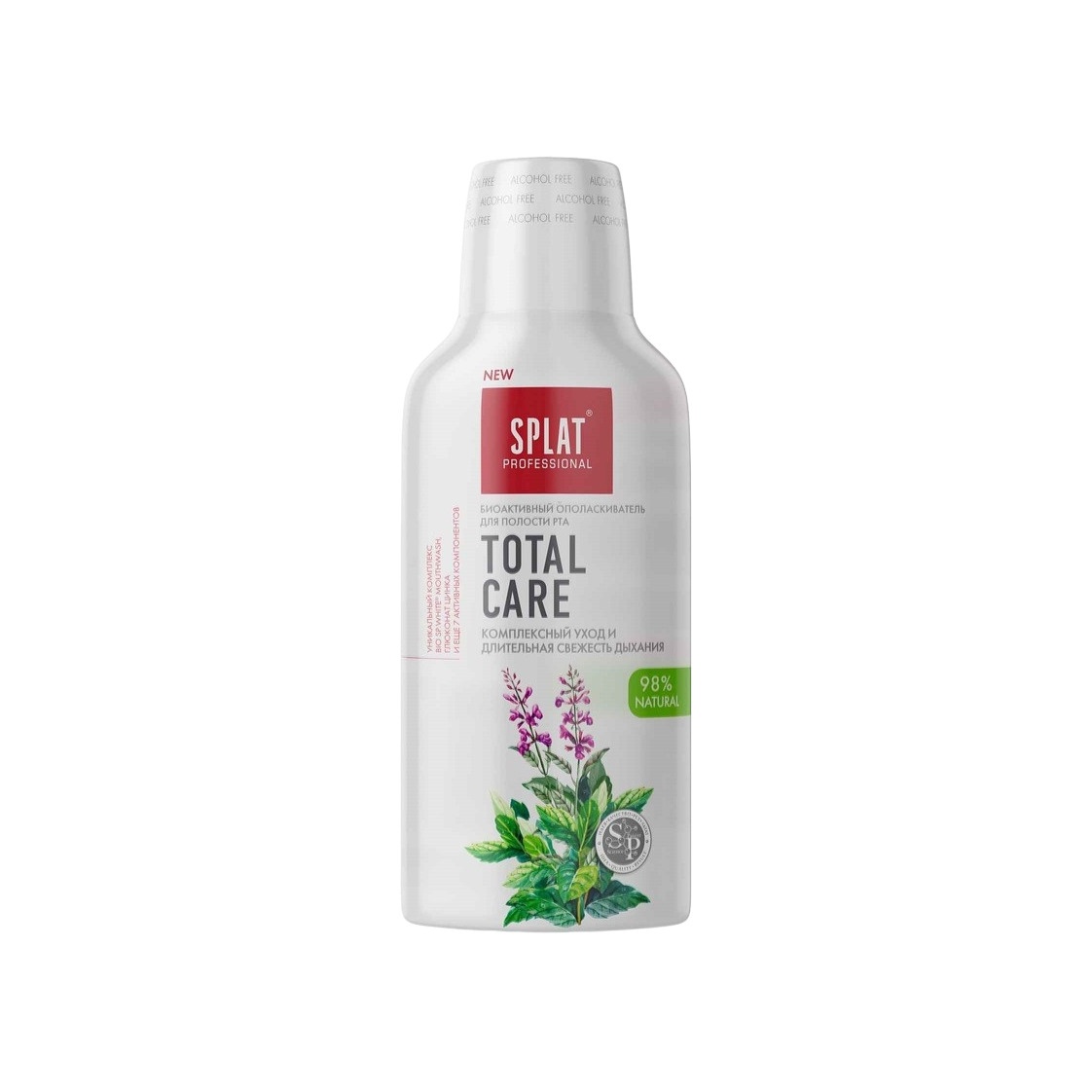 Ополаскиватель Total care купить в VISAGEHALL