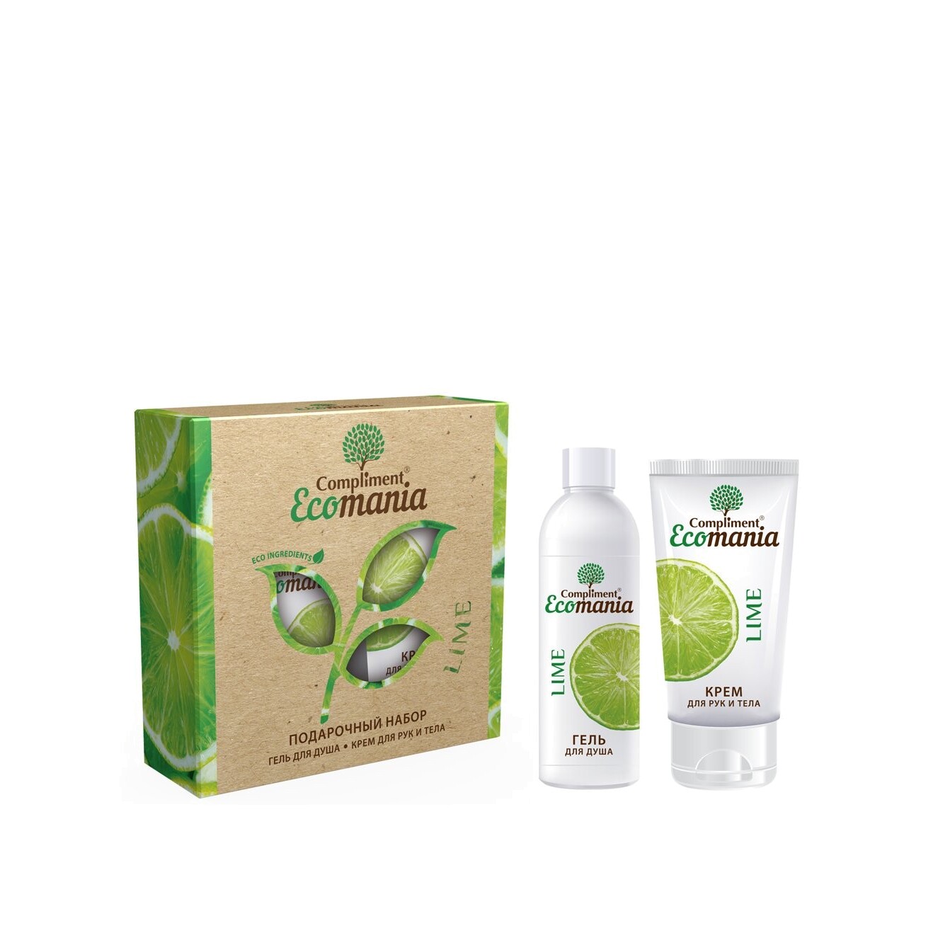 Набор подарочный женский №1012 Ecomania Lime купить в VISAGEHALL
