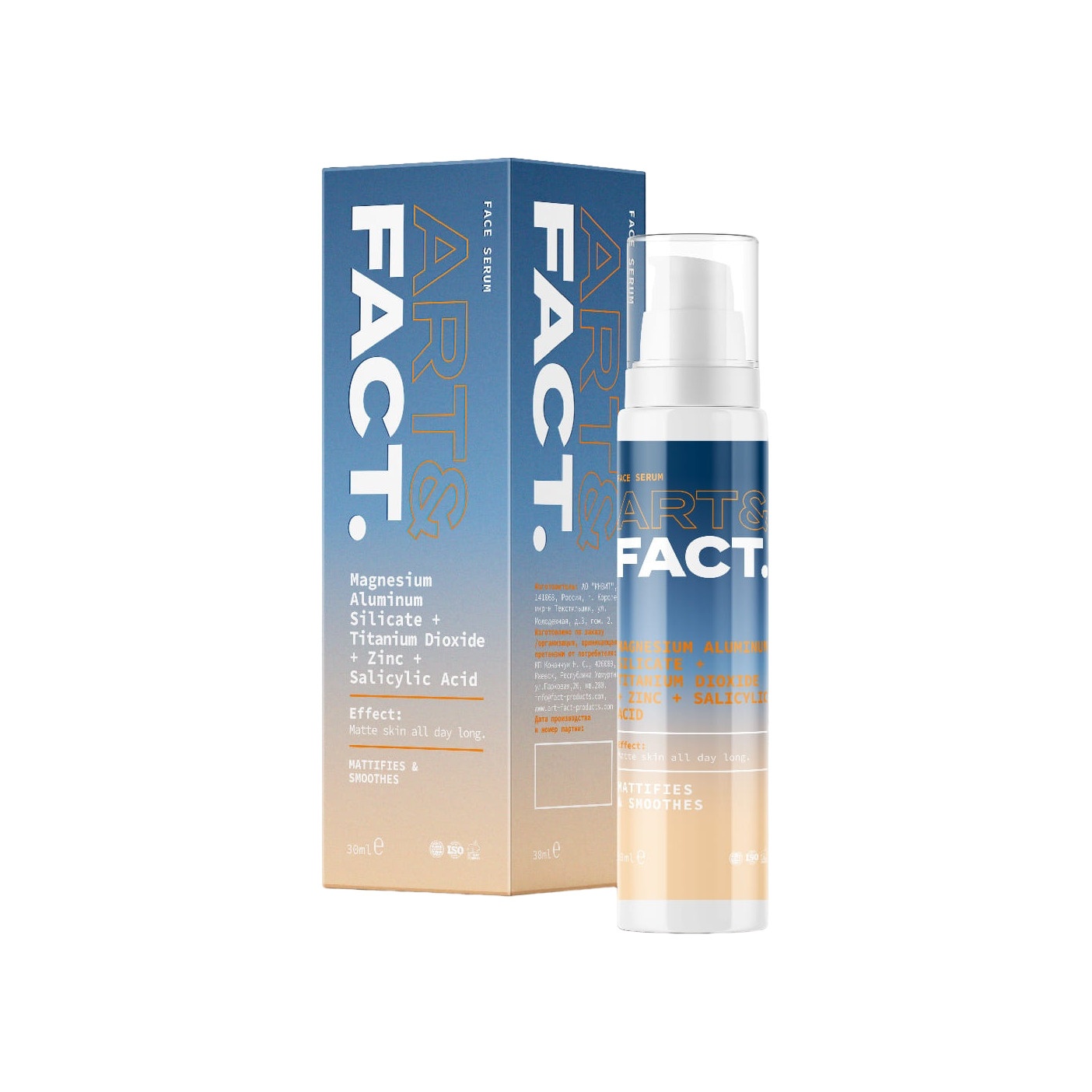 Эмульсия увлажняющая матирующая Magnesium Aluminum Silic купить в VISAGEHALL