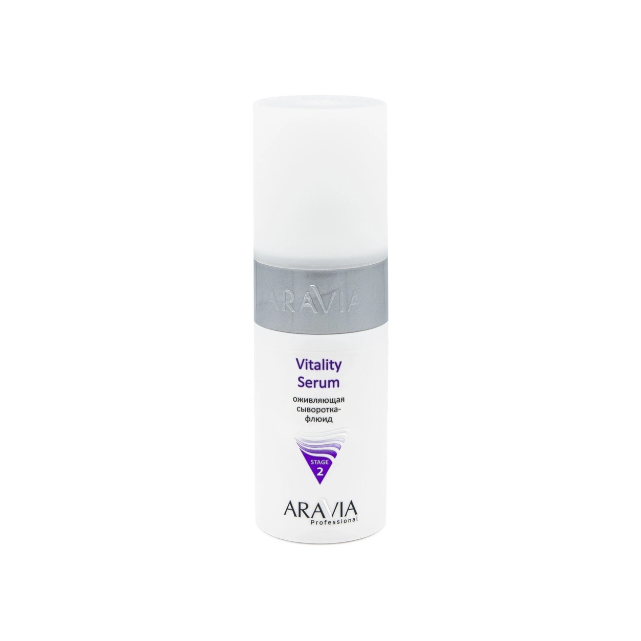 Сыворотка-флюид оживляющая для сухой и зрелой кожи Vitality Serum купить в VISAGEHALL