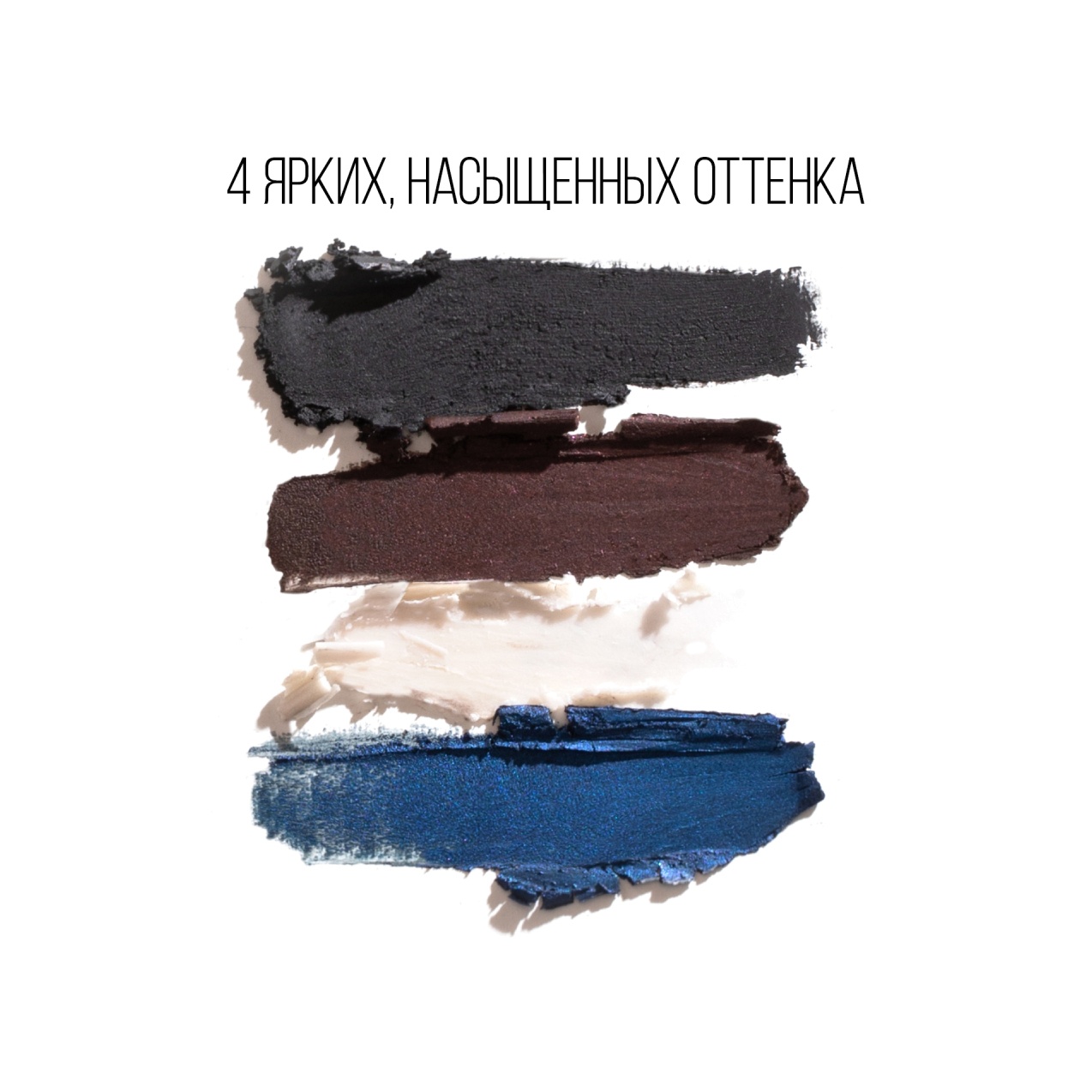 Карандаш для глаз Eyeliner Kajal