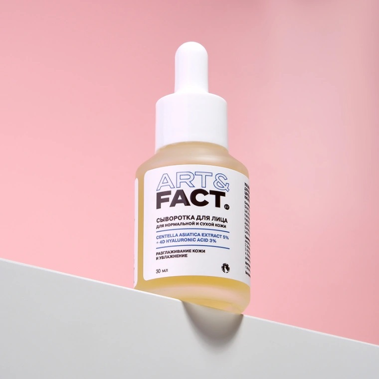 Сыворотка для лица увлажняющая Centella Asiatica 5% + 4D Hyaluronnic Acid 3% купить в VISAGEHALL