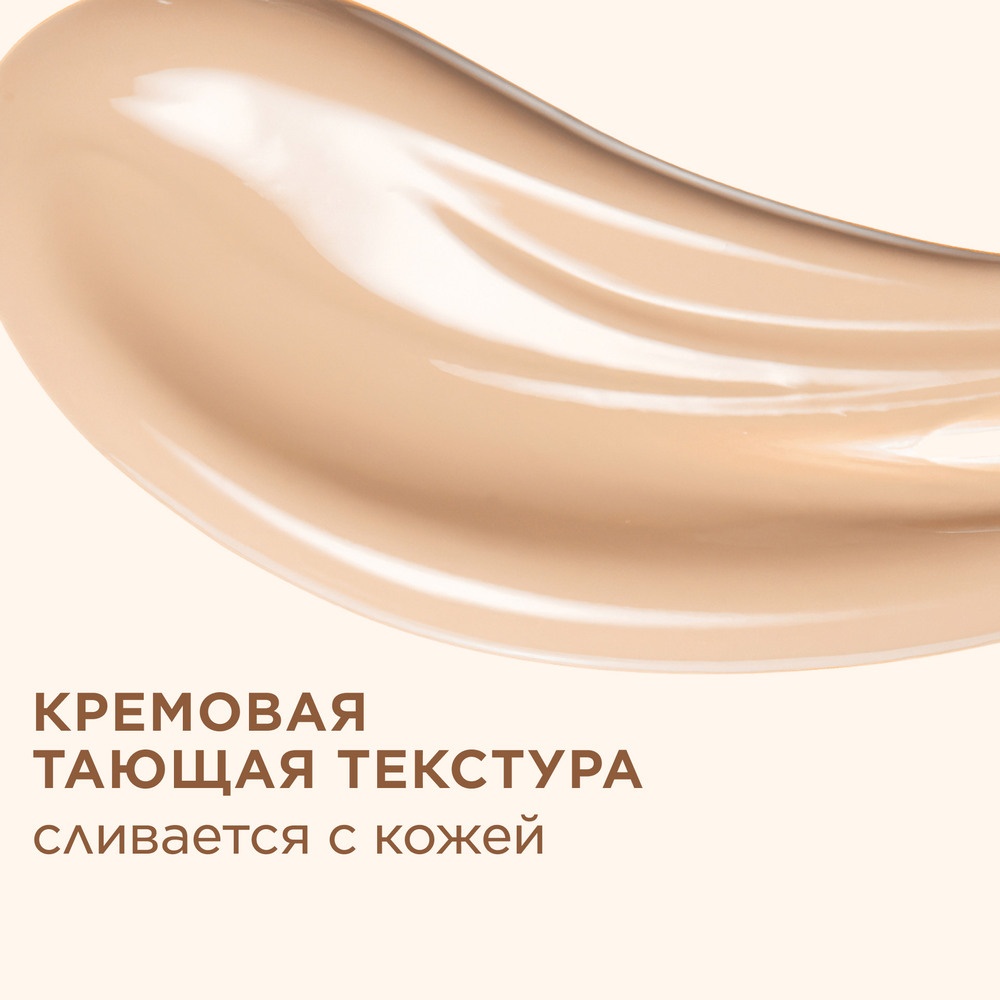 Консилер против темных кругов Instant Concealer